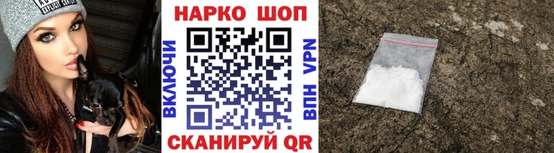 Купить Галлюциногенные грибы Меф Alpha-PVP ГАШ Бошки Шишки АМФ Ливны