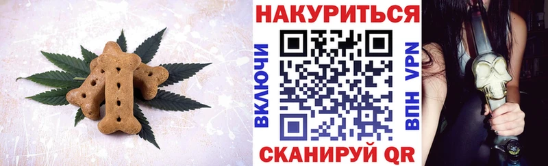 Купить  Ливны  Cannafood конопля 