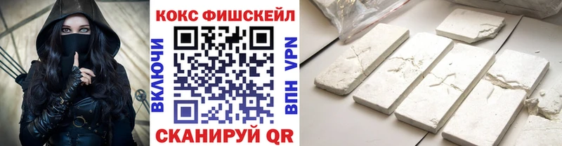 Купить  Ливны  COCAIN Боливия 
