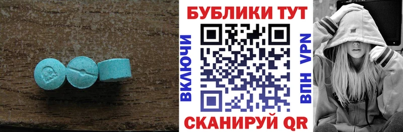 Купить  Ливны  Ecstasy круглые 
