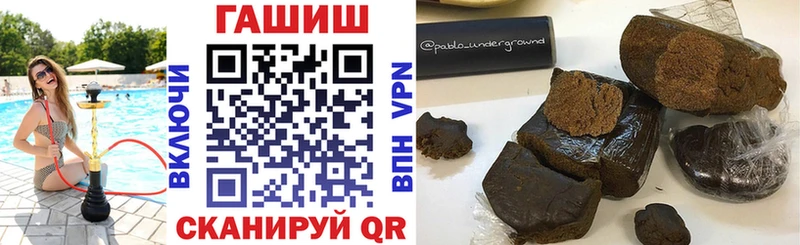 Купить где  Ливны  Гашиш AMNESIA HAZE 