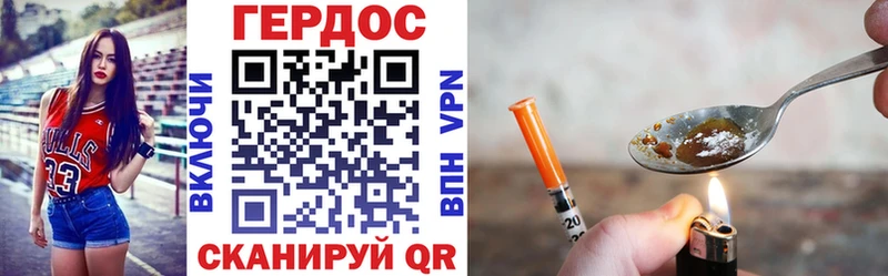 ГЕРОИН афганец  Купить где  Ливны 
