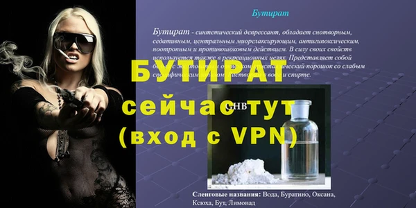дживик Володарск