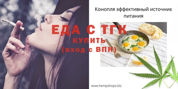 кокаин премиум Волосово