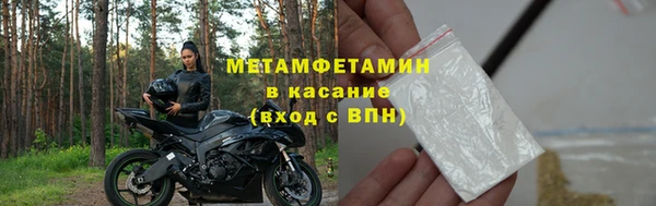винт Волоколамск