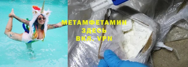 дживик Володарск