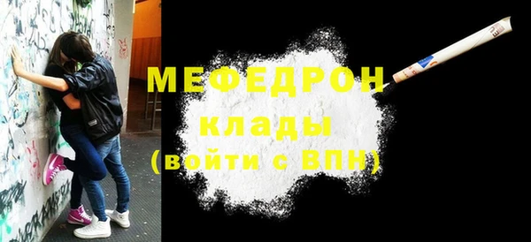 кокаин премиум Волосово