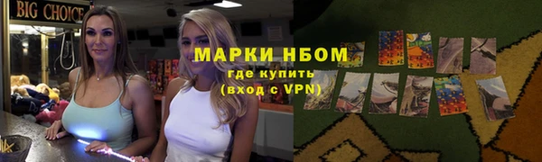дживик Володарск