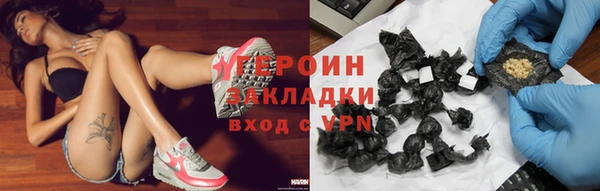 винт Волоколамск