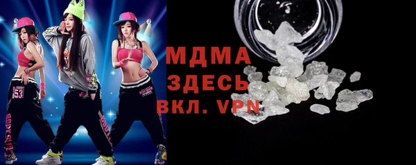 кокаин премиум Волосово