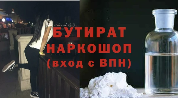 дживик Володарск