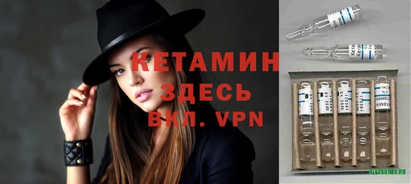 винт Волоколамск