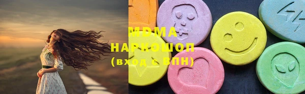 кокаин премиум Волосово