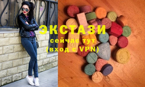 винт Волоколамск