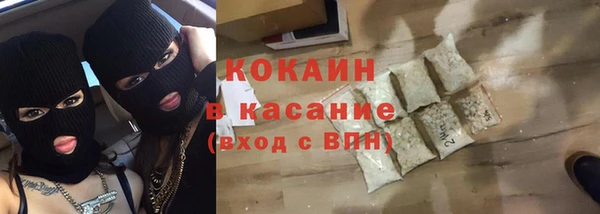 кокаин премиум Волосово