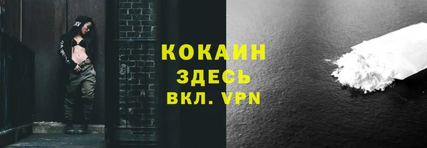 кокаин премиум Волосово