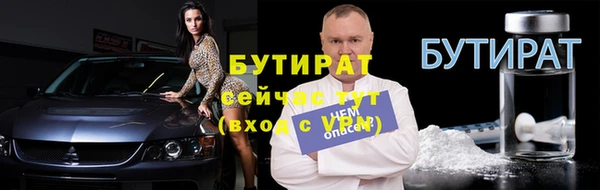 винт Волоколамск