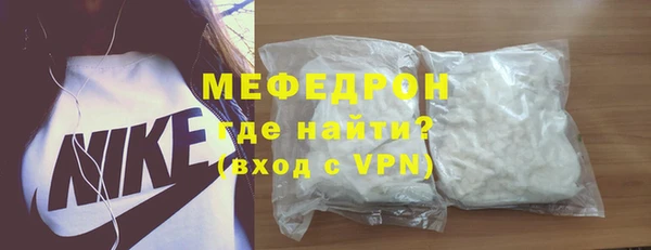 дживик Володарск