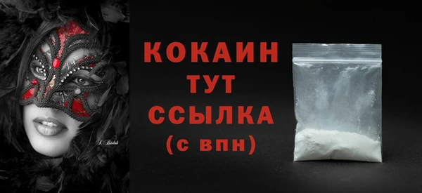винт Волоколамск