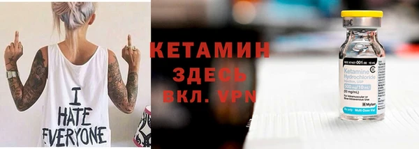 винт Волоколамск