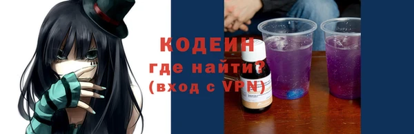 винт Волоколамск