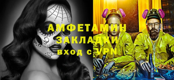 кокаин премиум Волосово
