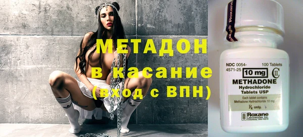 винт Волоколамск