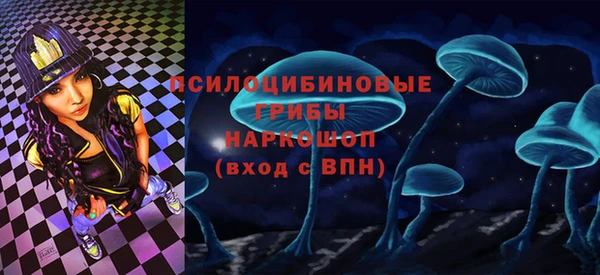 кокаин премиум Волосово