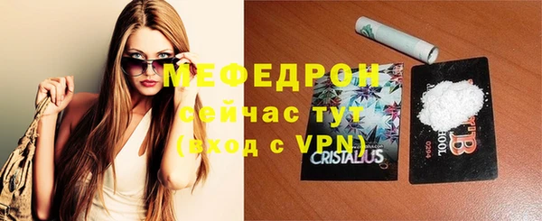 кокаин премиум Волосово