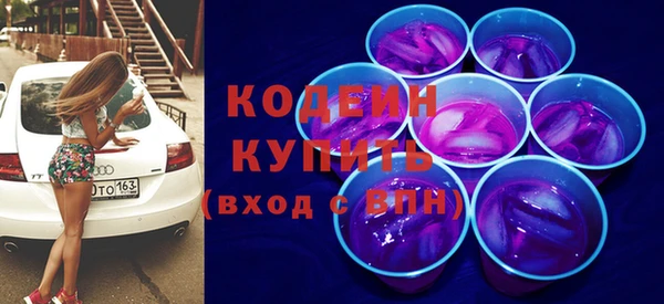 кокаин премиум Волосово