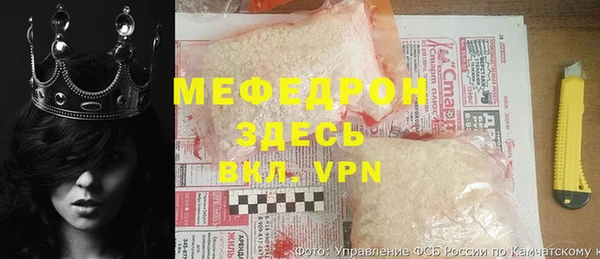 дживик Володарск
