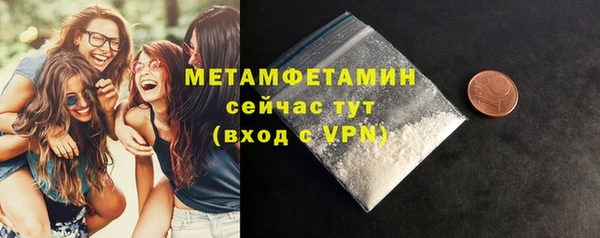 дживик Володарск