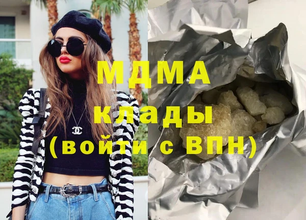 дживик Володарск