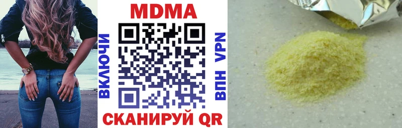 Купить где  Ливны  MDMA crystal 