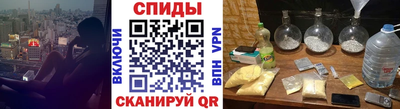 МЕТАМФЕТАМИН Methamphetamine  Купить закладки  Ливны 