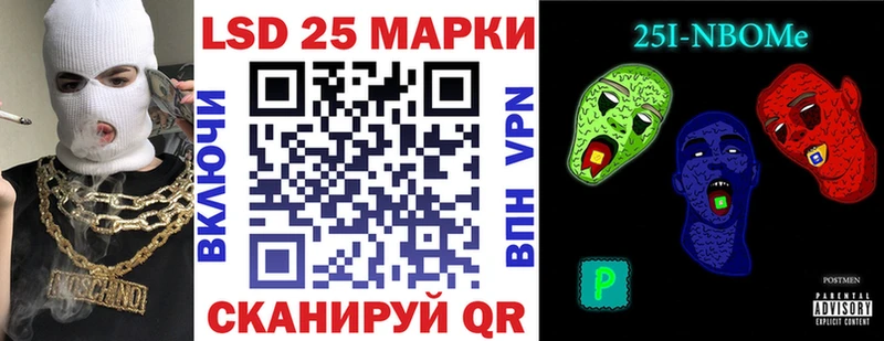 Марки 25I-NBOMe 1,5мг  Купить закладки  Ливны 