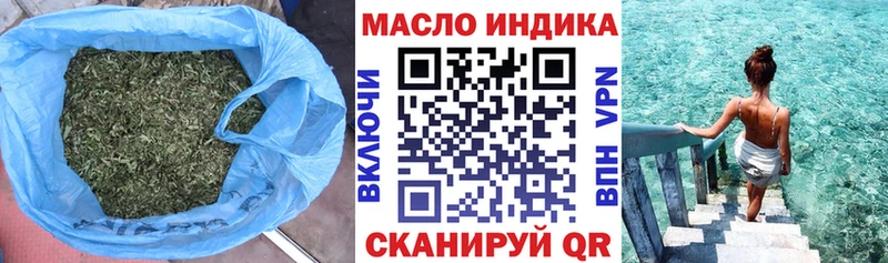 Дистиллят ТГК Wax  Купить где  Ливны 